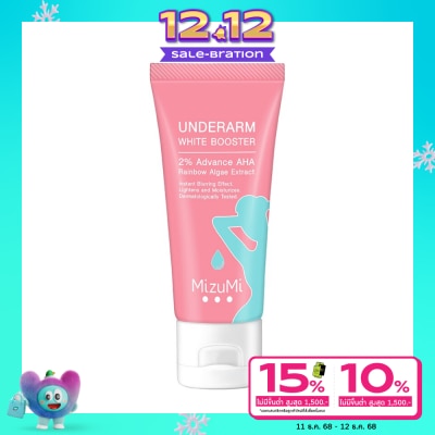 Mizumi มิซึมิ อันเดอร์อาร์ม ไวท์ บูสเตอร์ ครีมทาใต้วงแขน 30 กรัม
