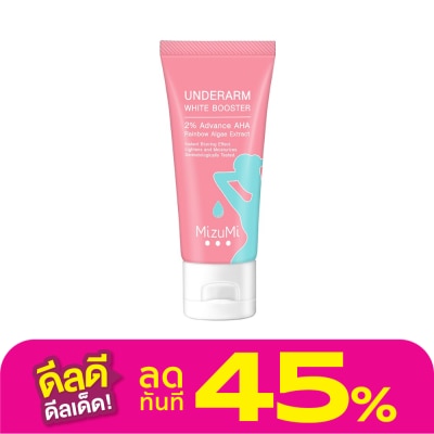Mizumi MizuMi Underarm White Booster Underarm Cream 30 g.