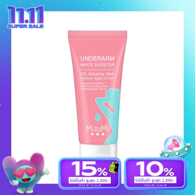 Mizumi MizuMi Underarm White Booster Underarm Cream 30 g.