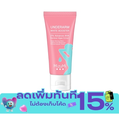 Mizumi MizuMi Underarm White Booster Underarm Cream 30 g. image