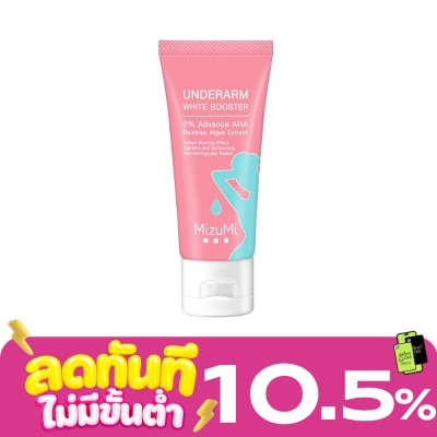 Mizumi มิซึมิ อันเดอร์อาร์ม ไวท์ บูสเตอร์ ครีมทาใต้วงแขน 30 กรัม image