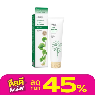 Naturals by Watsons Naturals by Watsons True Natural Cica  Sunflower Soothing Cleansing Foam 130ml.