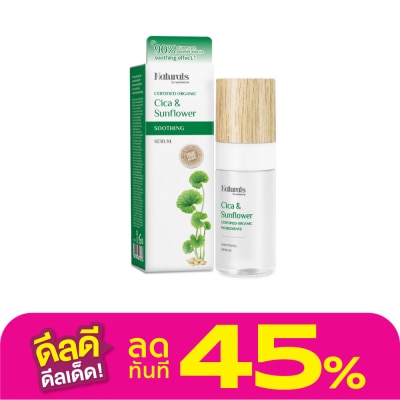 Naturals by Watsons Naturals by Watsons True Natural Cica  Sunflower Soothing Serum 30ml.