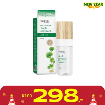 Naturals by Watsons Naturals by Watsons True Natural Cica Sunflower Soothing Serum 30ml.