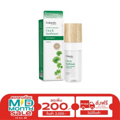 Naturals by Watsons Naturals by Watsons True Natural Cica  Sunflower Soothing Serum 30ml.