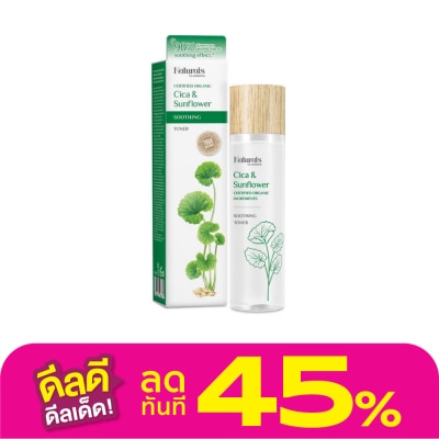 Naturals by Watsons Naturals by Watsons True Natural Cica  Sunflower Soothing Toner 150ml.