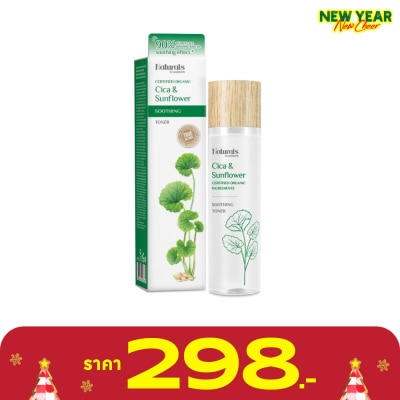 Naturals by Watsons เนเชอรัล บาย วัตสัน ทรู เนเชอรัล ซิก้า ซันฟาวเวอร์ ซูธติ้ง โทนเนอร์ 150มล.