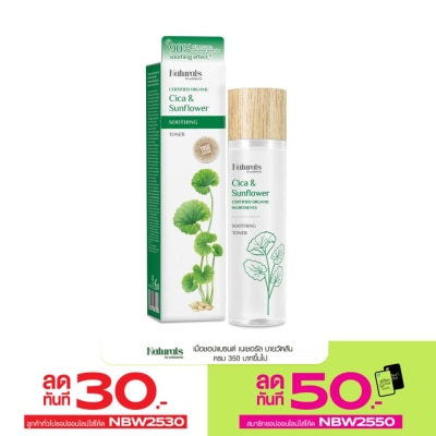 Naturals by Watsons Naturals by Watsons True Natural Cica  Sunflower Soothing Toner 150ml.