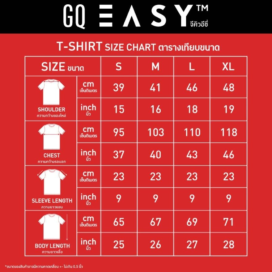 GQ Easy T-Shirt Black Size XL