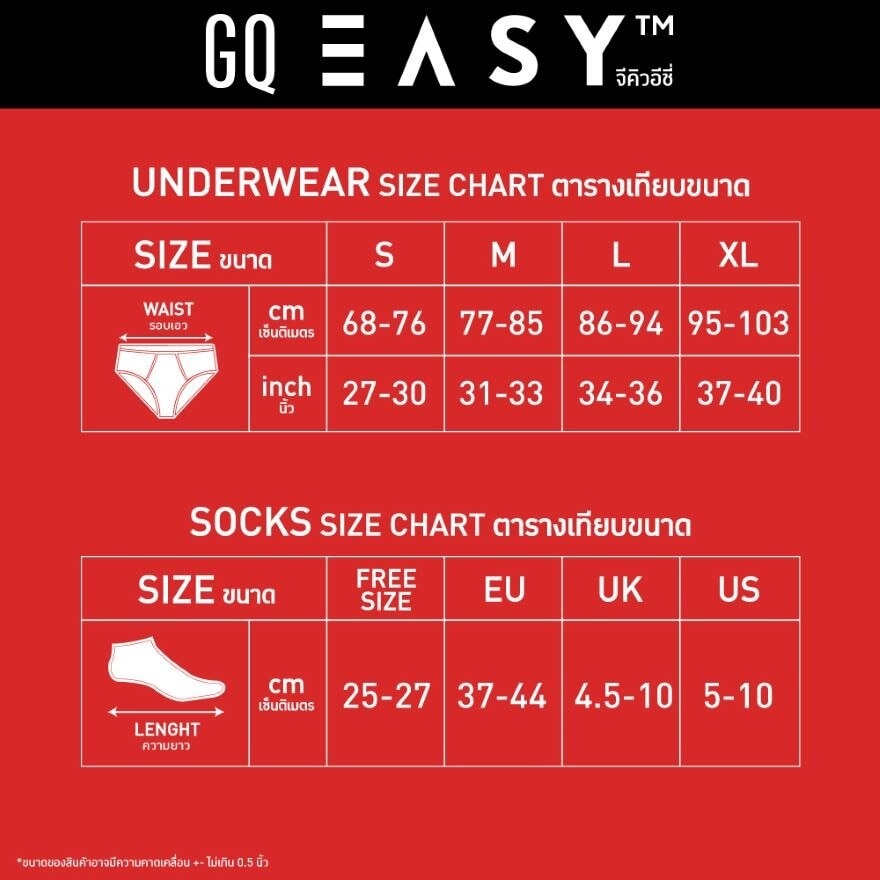 GQ Easy Underwear Black Size L