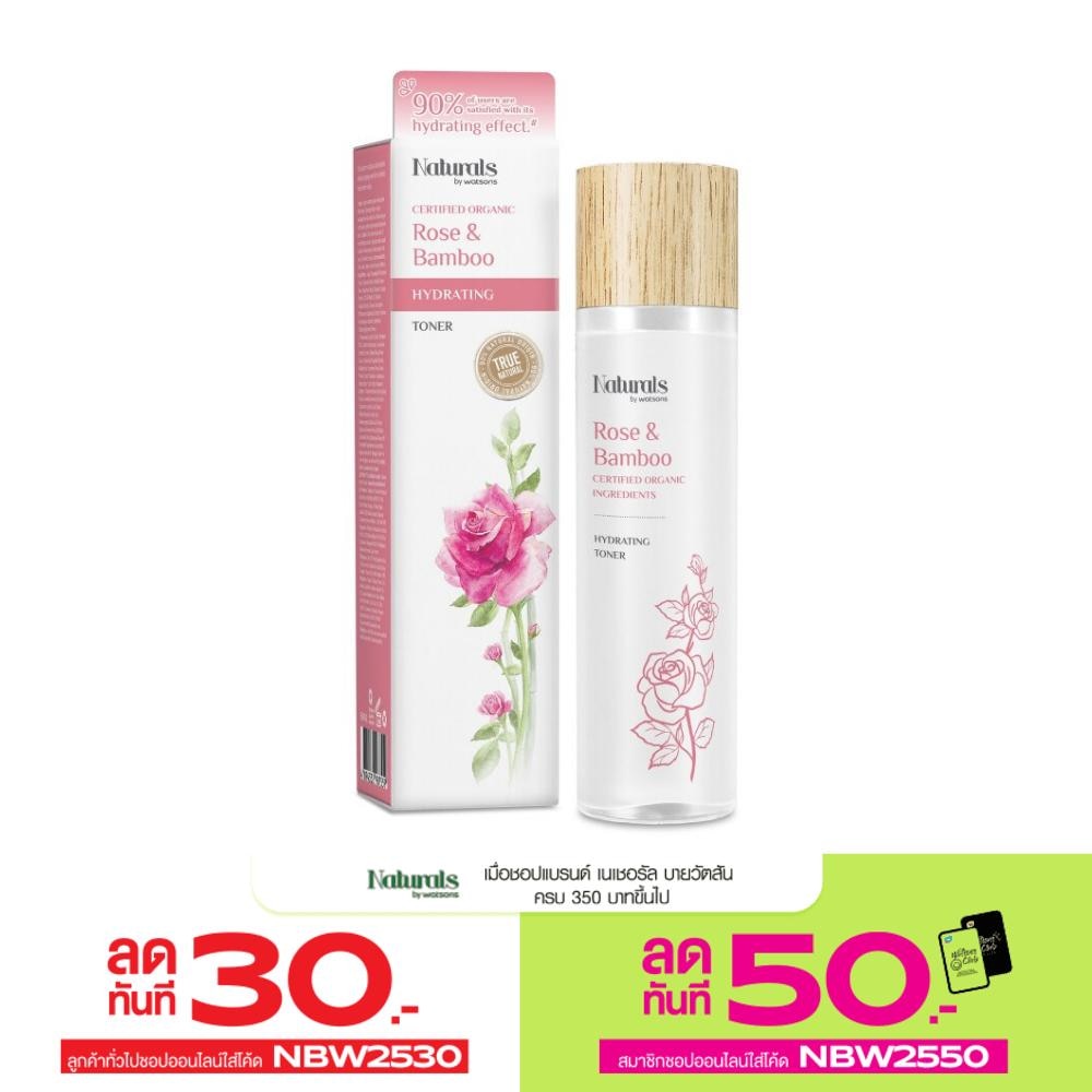 Naturals by Watsons True Natural Rose  Bamboo Hydrating Toner 150ml.