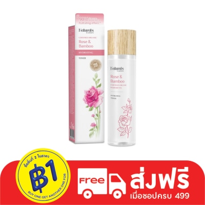 Naturals by Watsons เนเชอรัล บาย วัตสัน ทรู เนเชอรัล โรส  แบมบู ไฮเดรทติ้ง โทนเนอร์ 150มล.
