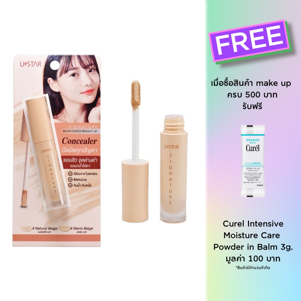 Ustar Zignature Maxx Cover Bright Up Concealer 2.5g. Natural Beige