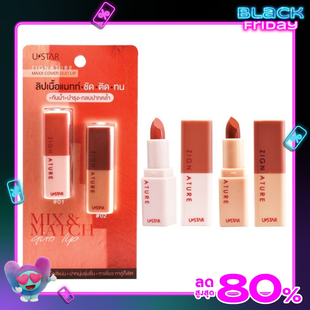 UStar Ustar Zignature Max Cover Duo Lip 3g