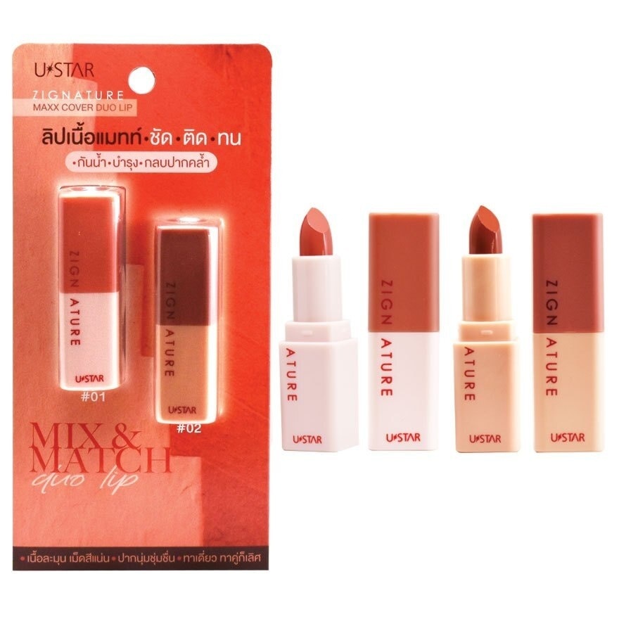 UStar Ustar Zignature Max Cover Duo Lip 3g