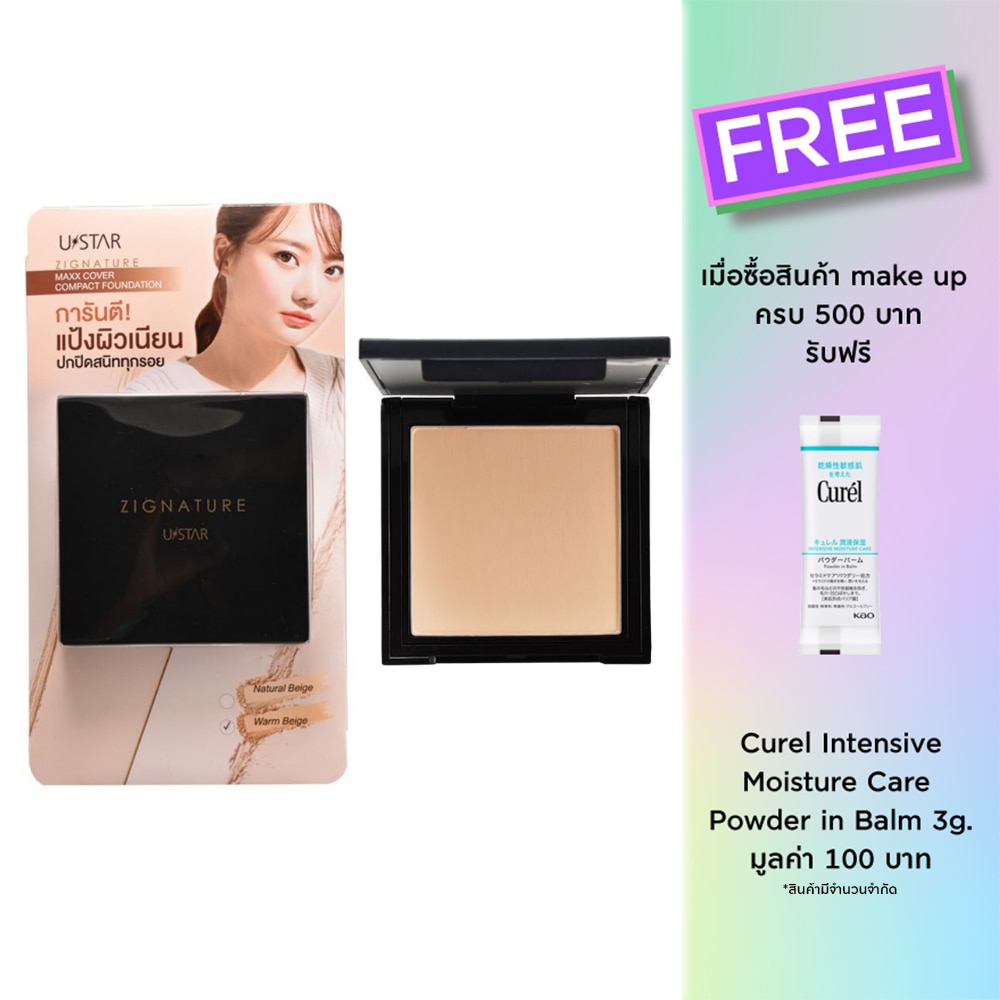 ยูสตาร์ ซิกเนเจอร์ แม็กซ์ คัฟเวอร์ คอมแพค พาวเดอร์ ฟาวเดชั่น SPF35 PA+++ 7ก. วอร์ม เบ