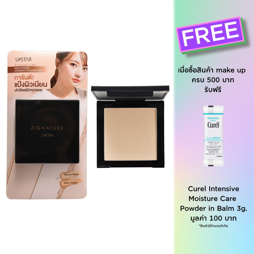 UStar Ustar Zignature Max Compact Powder NB