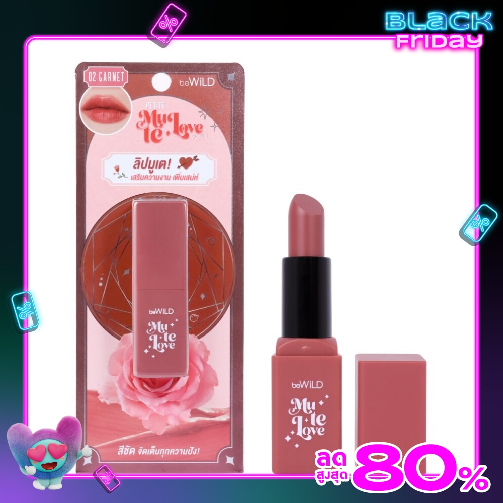 Bewild #Bewild Petite Mu Te Love Lip 02Garnaet