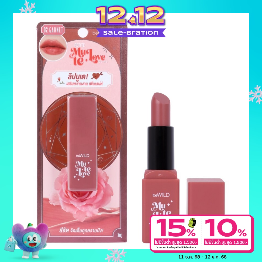 Bewild #Bewild Petite Mu Te Love Lip 02Garnaet