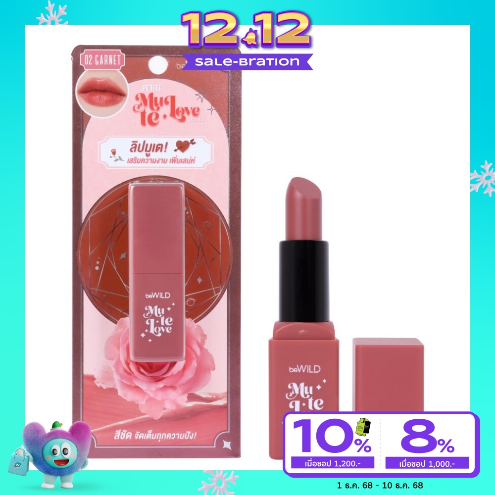 Bewild #Bewild Petite Mu Te Love Lip 02Garnaet