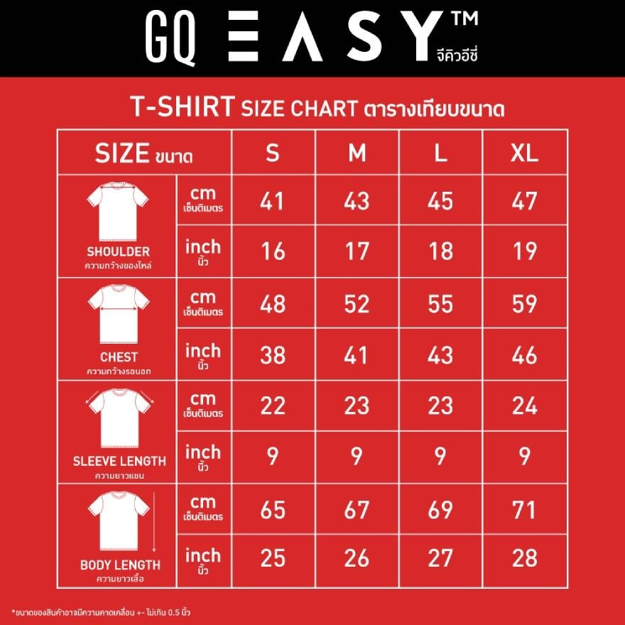 GQ Easy T-Shirt White Size M