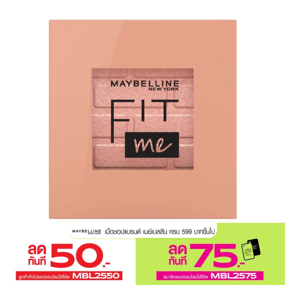 Maybelline New York Fit Me Blush Shade 4.5g. 10 Brave