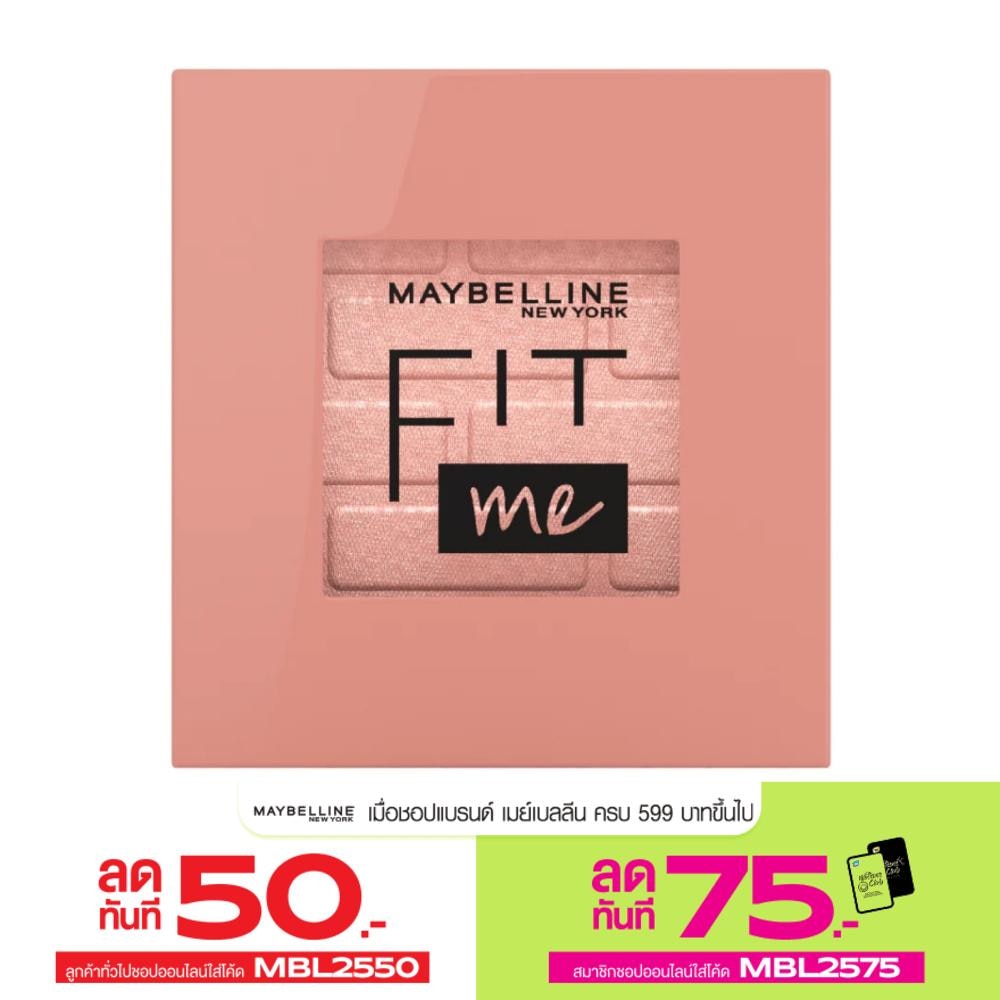 Maybelline Maybelline Fit Me Mono Blush 4.5g 20