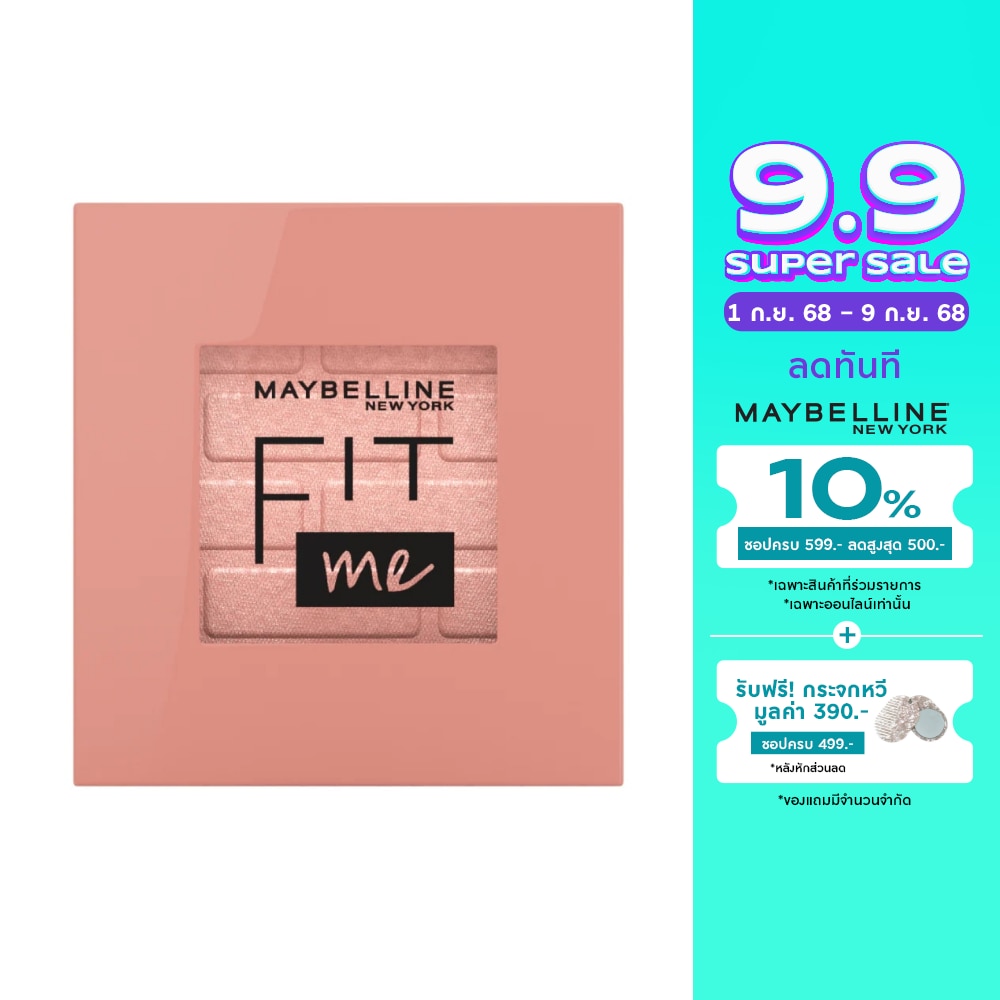 Maybelline Maybelline Fit Me Mono Blush 4.5g 20