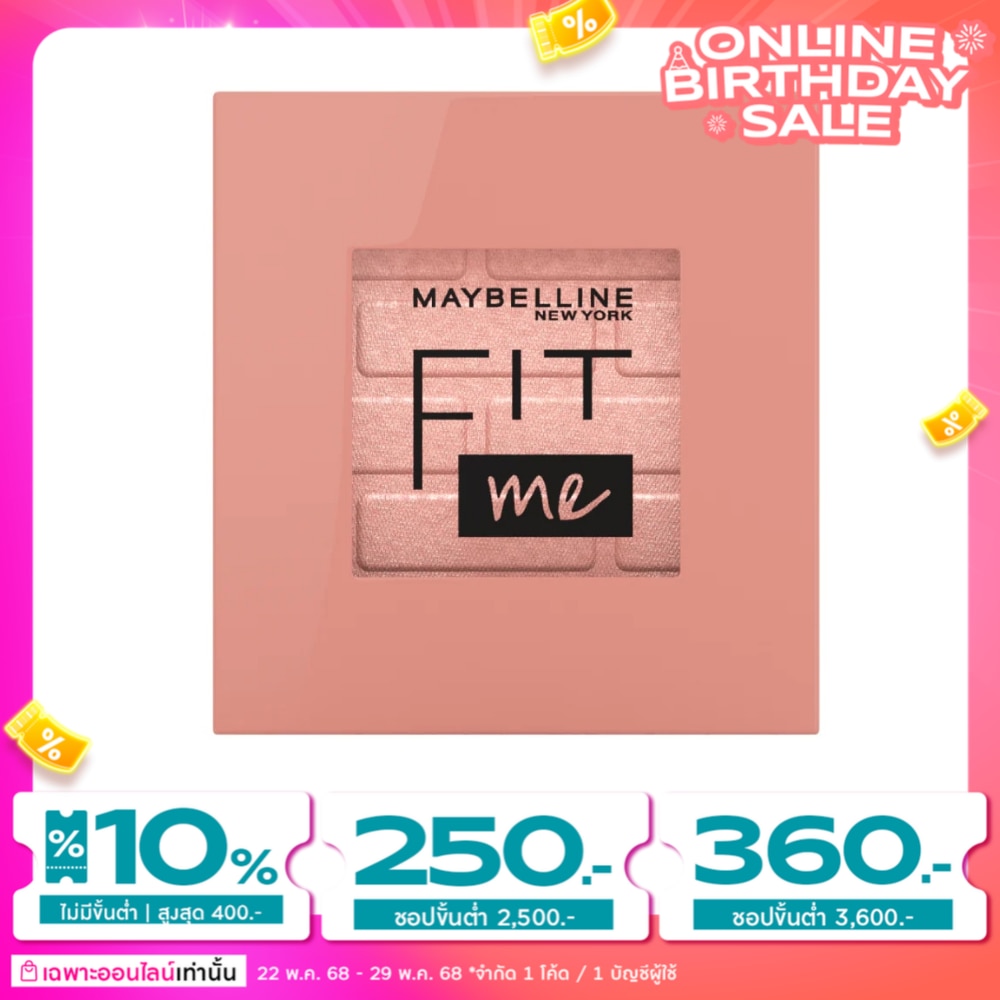 Maybelline Maybelline Fit Me Mono Blush 4.5g 20