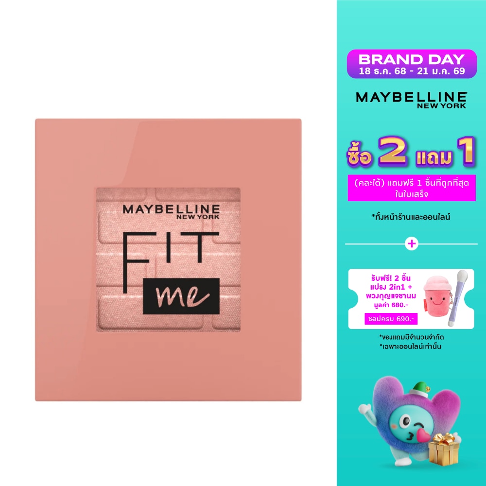 Maybelline Maybelline Fit Me Mono Blush 4.5g 20