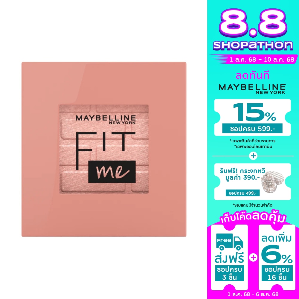 Maybelline Maybelline Fit Me Mono Blush 4.5g 20