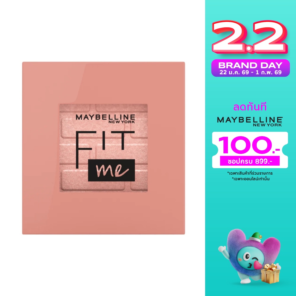Maybelline Maybelline Fit Me Mono Blush 4.5g 20