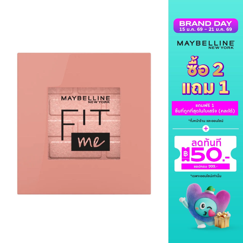 Maybelline Maybelline Fit Me Mono Blush 4.5g 20