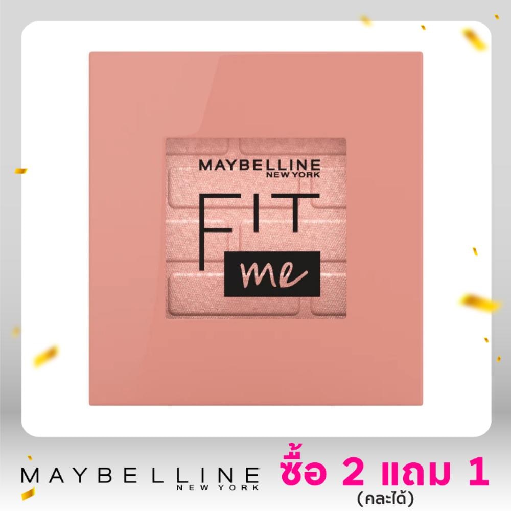 Maybelline Maybelline Fit Me Mono Blush 4.5g 20