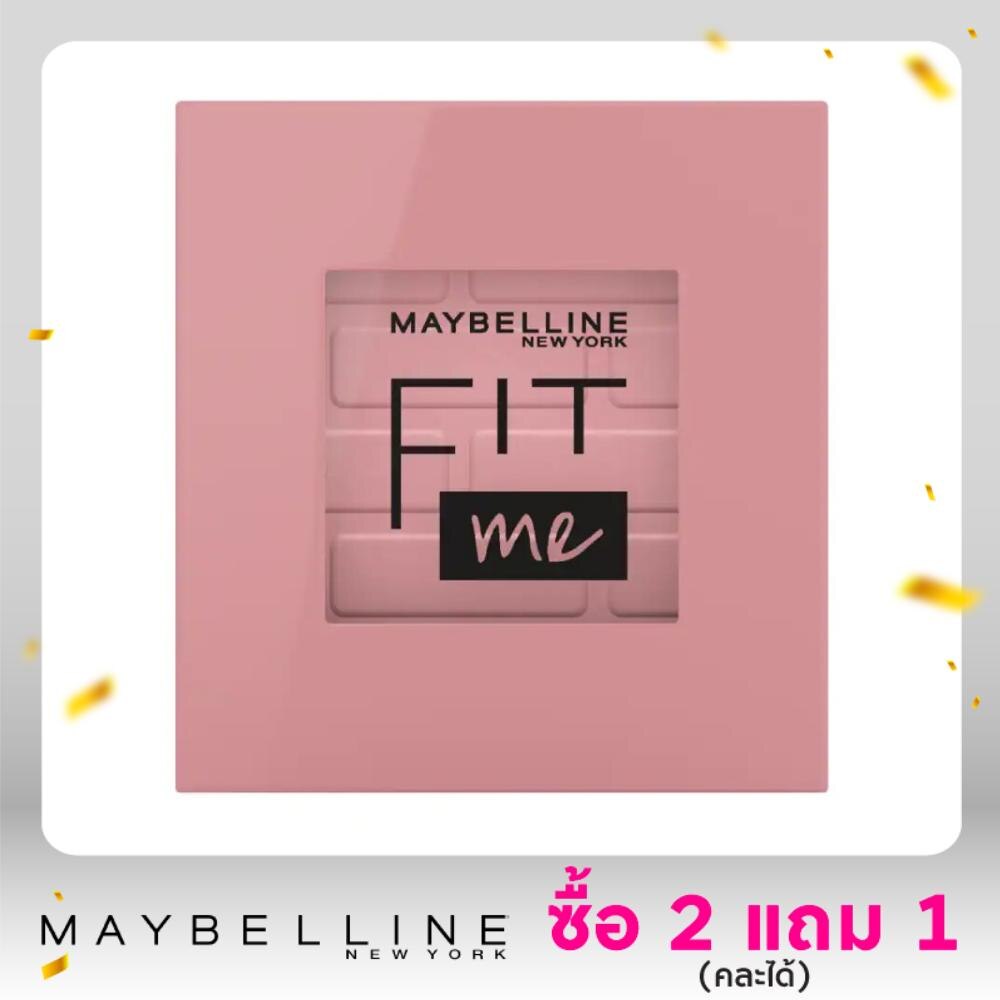 เมย์เบลลีน บลัชออน ฟิต มี บลัช 4.5ก. 40 พราวด์