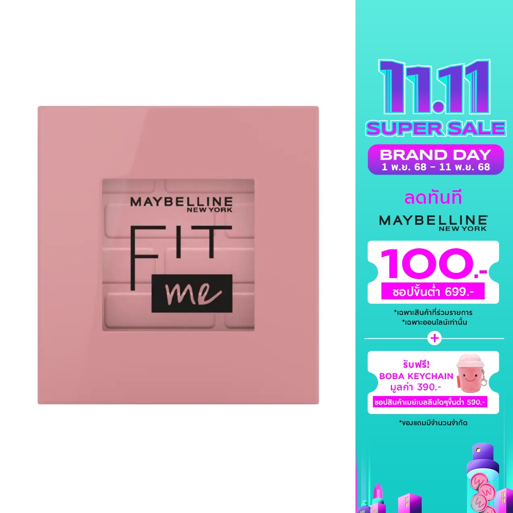 Maybelline New York Fit Me Blush Shade 4.5g. 40 Proud
