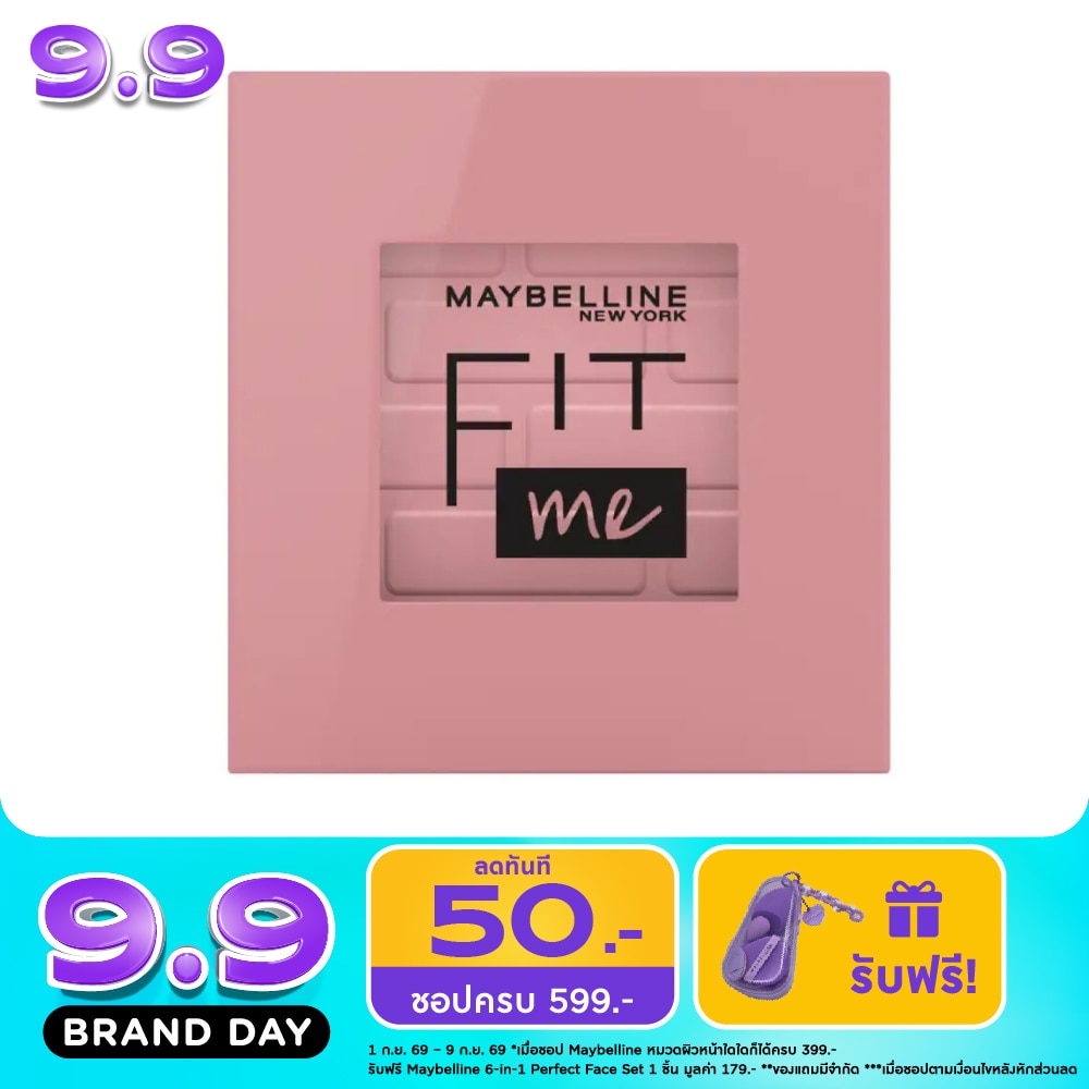 Maybelline New York Fit Me Blush Shade 4.5g. 40 Proud image