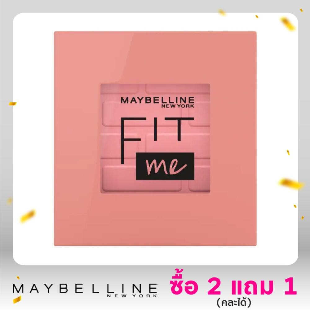 เมย์เบลลีน บลัชออน ฟิต มี บลัช 4.5ก. 30 เฟียส