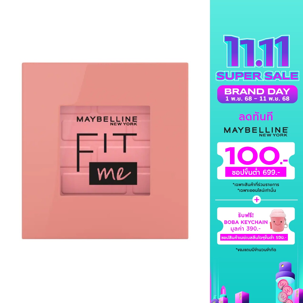 Maybelline New York Fit Me Blush Shade 4.5g. 30 Fierce