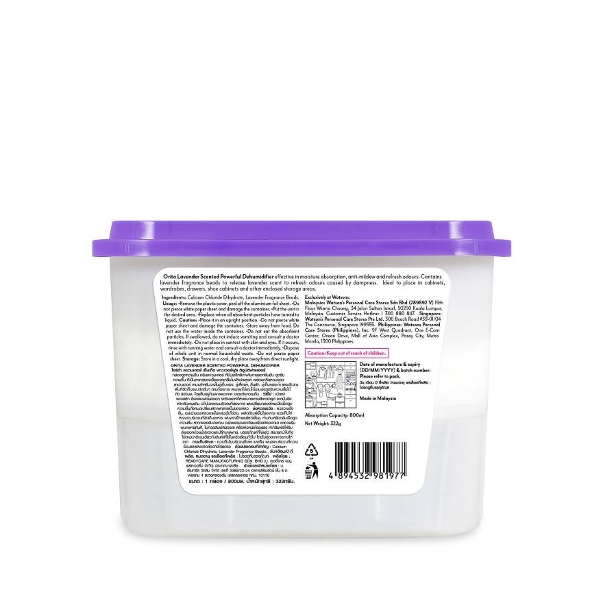 Orita Lavender Scented Powerful Dehumidifier Box 800ml.