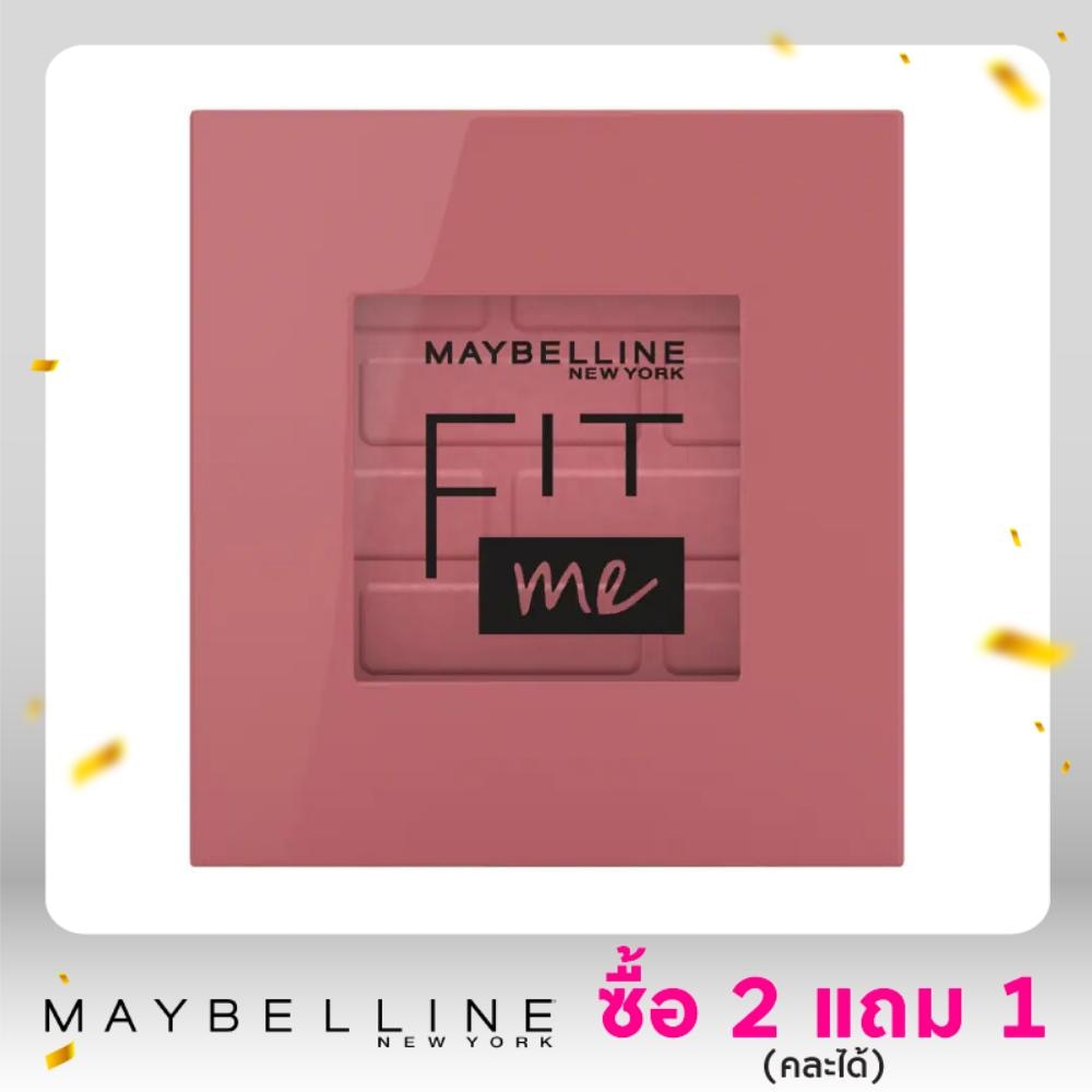 เมย์เบลลีน บลัชออน ฟิต มี บลัช 4.5ก. 60 แพชชั่น