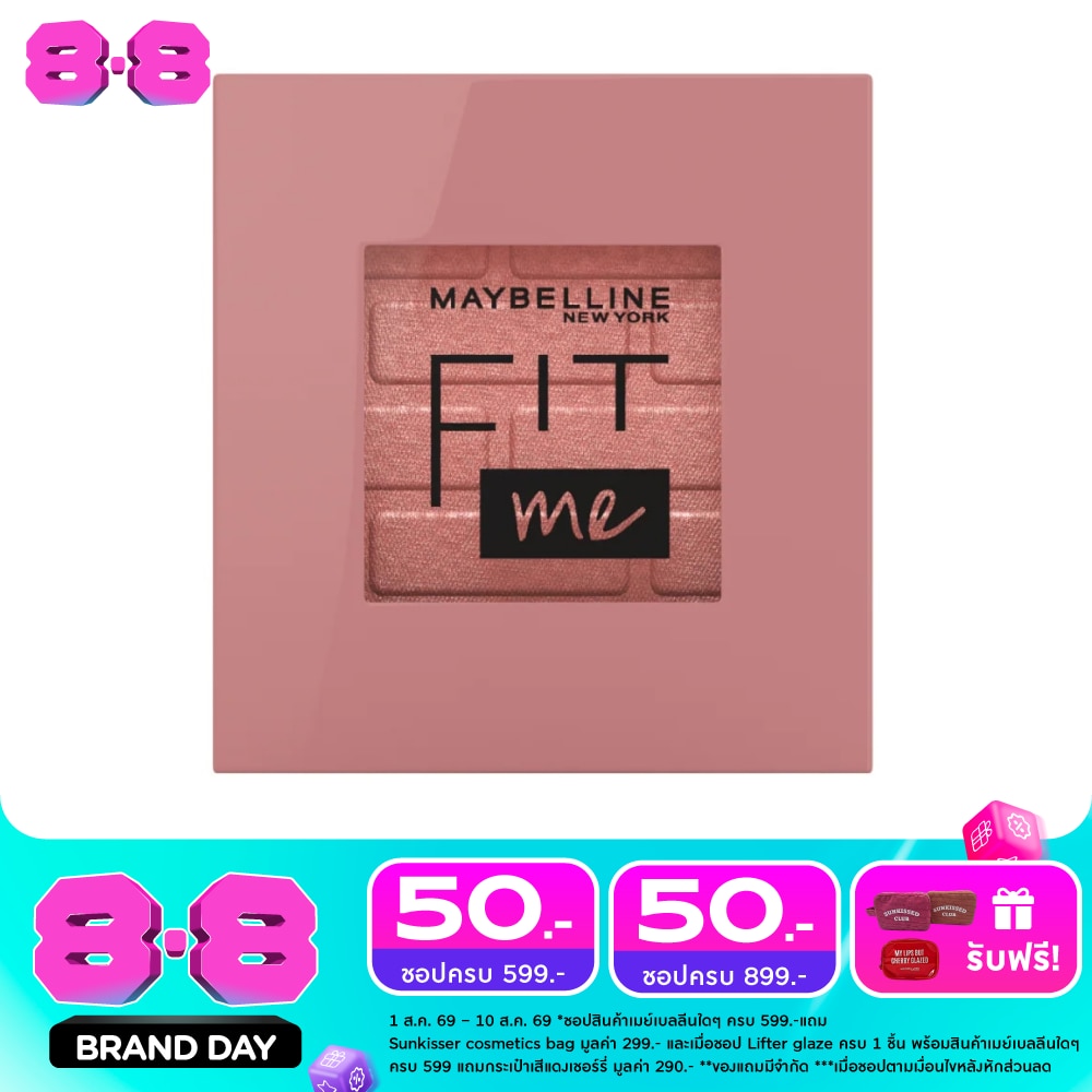 เมย์เบลลีน บลัชออน ฟิต มี บลัช 4.5ก. 50 เรโวลูชัน image