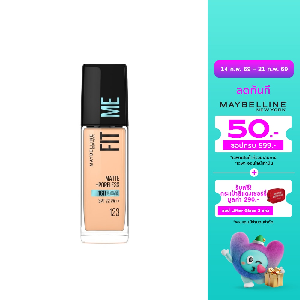 Maybelline Fit Me Matte Foundation 30ml. 123