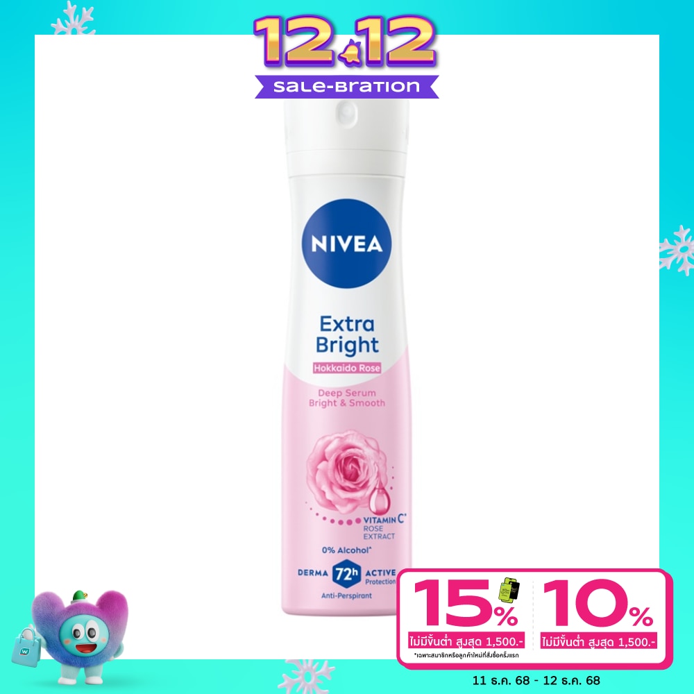 Nivea Nivea Spray Extra Bright Hokkaido Rose Deep Serum 150 Ml. สเปรย์ระงับกลิ่นกาย