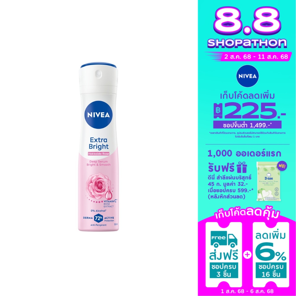 Nivea Nivea Spray Extra Bright Hokkaido Rose Deep Serum 150 Ml. สเปรย์ระงับกลิ่นกาย