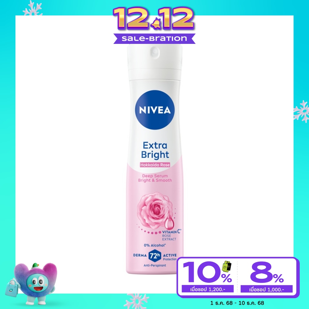 Nivea Nivea Spray Extra Bright Hokkaido Rose Deep Serum 150 Ml. สเปรย์ระงับกลิ่นกาย