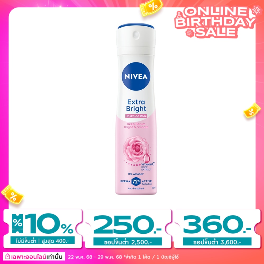 Nivea Spray Extra Bright Hokkaido Rose Deep Serum 150 Ml. สเปรย์ระงับกลิ่นกาย