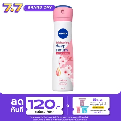 Nivea - นีเวีย ไบรท์เทนนิ่ง ดีพ เซรั่ม ซากุระ สเปรย์ 150 มล. สเปรย์ระงับกลิ่นกาย