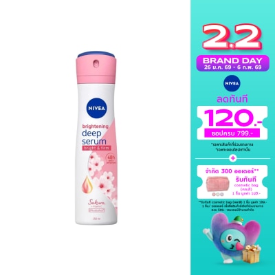 Nivea Nivea Brightening Deep Serum Sakura Spray 150 Ml. สเปรย์ระงับกลิ่นกาย
