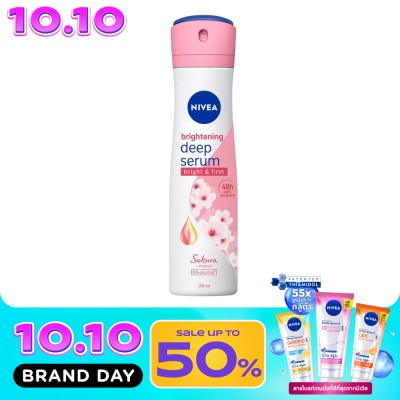 Nivea Nivea Brightening Deep Serum Sakura Spray 150 Ml. สเปรย์ระงับกลิ่นกาย image